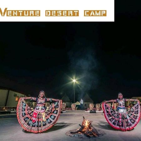 ג'איסלמר Venture Desert Camp מראה חיצוני תמונה